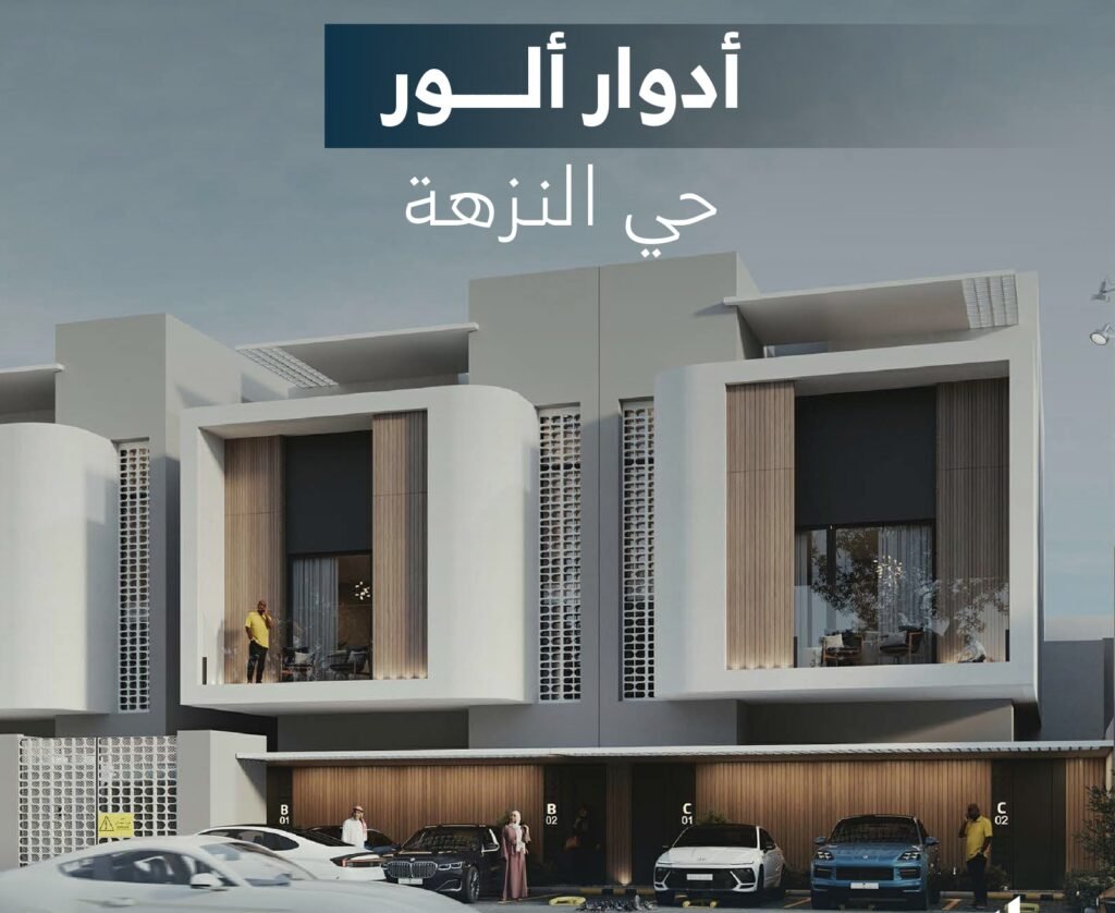 سعة 4 – ألور النزهة